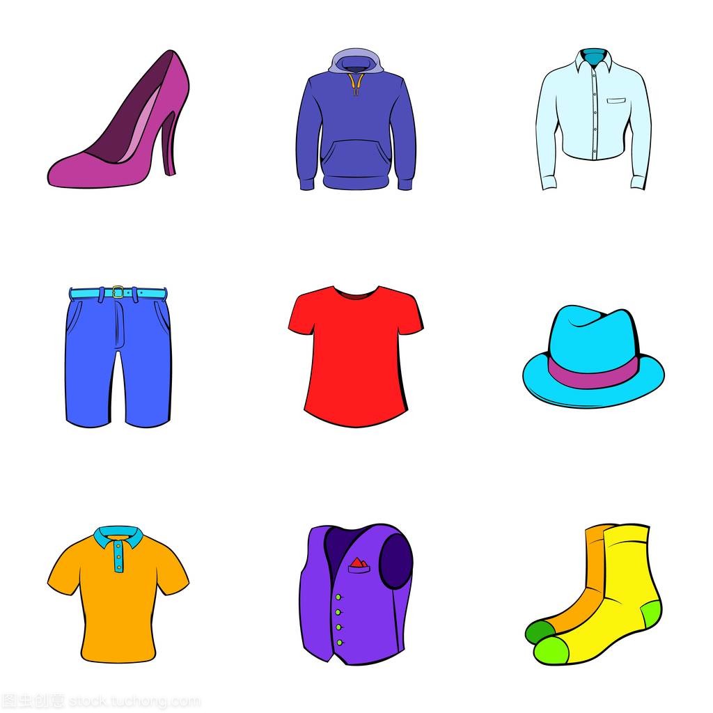 服裝圖標(biāo)設(shè)置、 卡通風(fēng)格