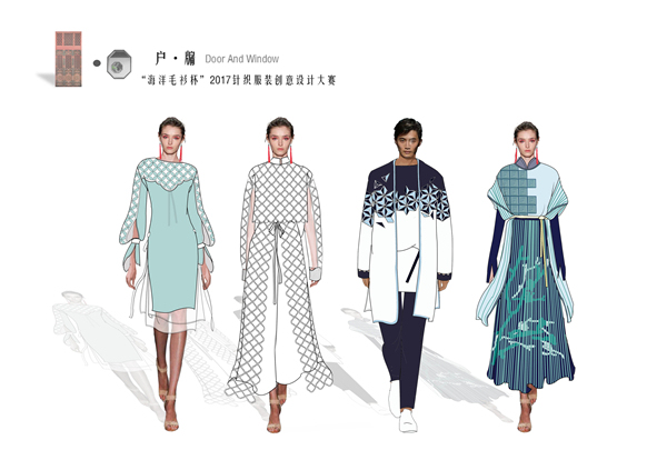賽事 | “海陽毛衫杯”2017針織服裝創(chuàng)意設(shè)計(jì)大賽20強(qiáng)效果圖_時尚_網(wǎng)